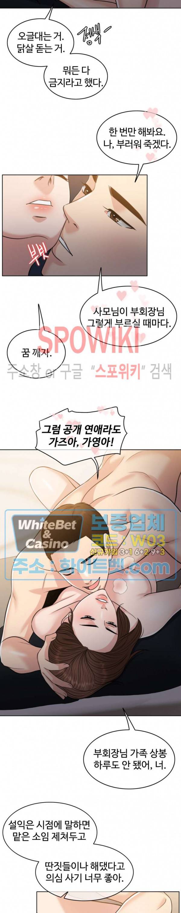 천일의 아내 시즌2 30화 5