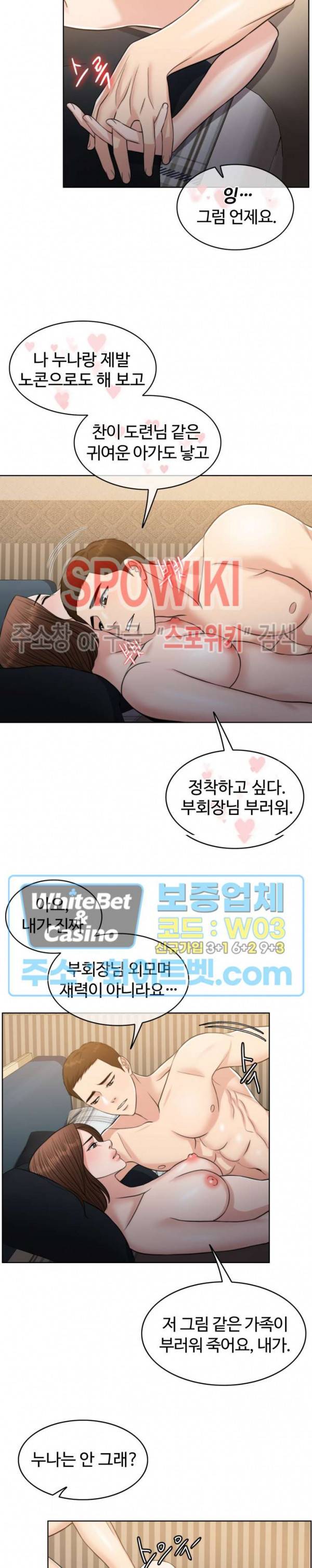 천일의 아내 시즌2 30화 6