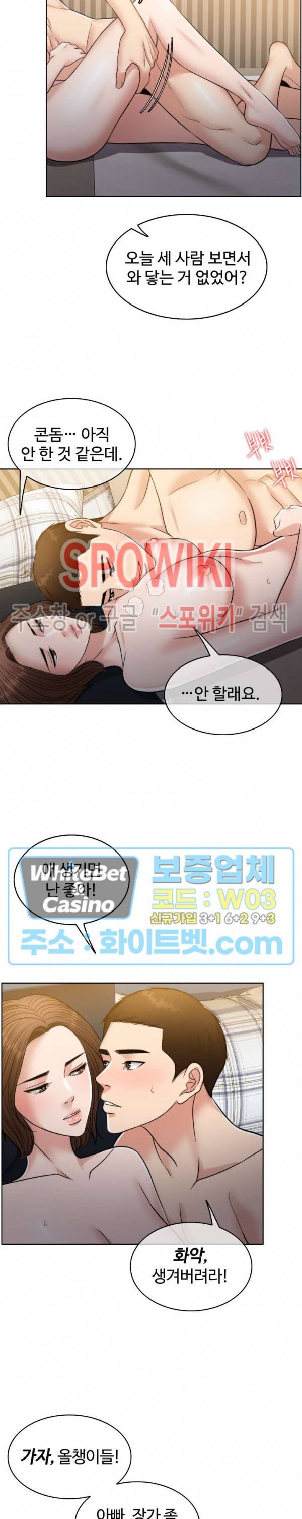 천일의 아내 시즌2 30화 7