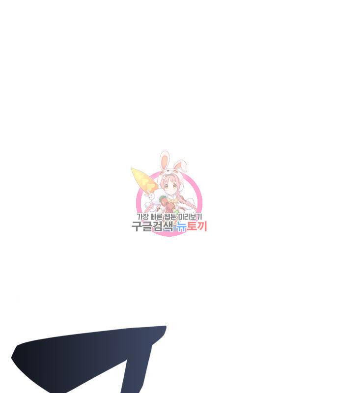 나 혼자 만렙 뉴비 52화 1