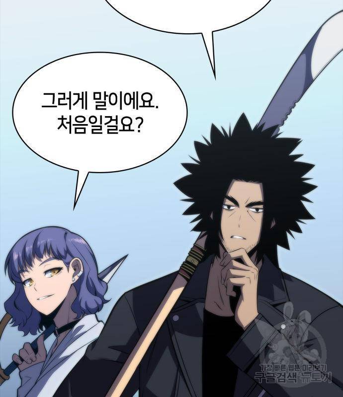 나 혼자 만렙 뉴비 52화 5