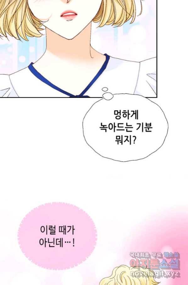 사랑의 순간 107화 아무에게도 하지 못한 이야기 7
