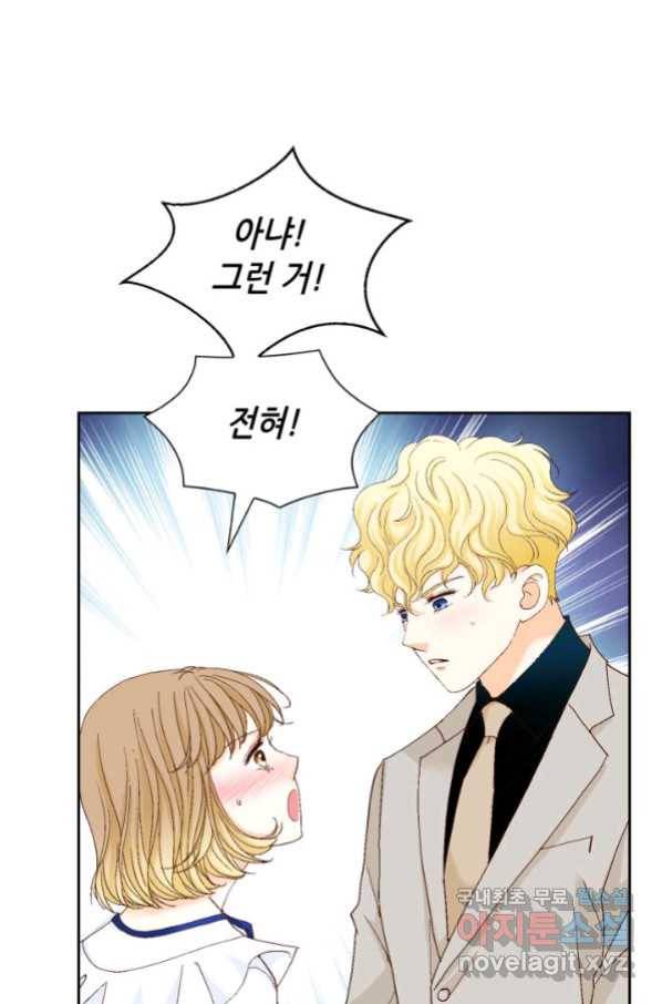 사랑의 순간 107화 아무에게도 하지 못한 이야기 11