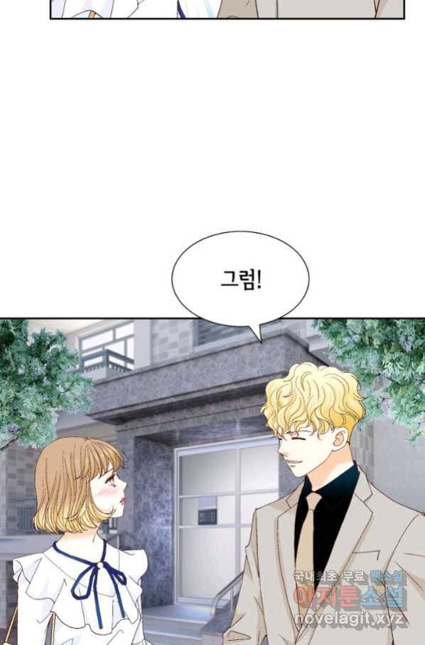 사랑의 순간 107화 아무에게도 하지 못한 이야기 12