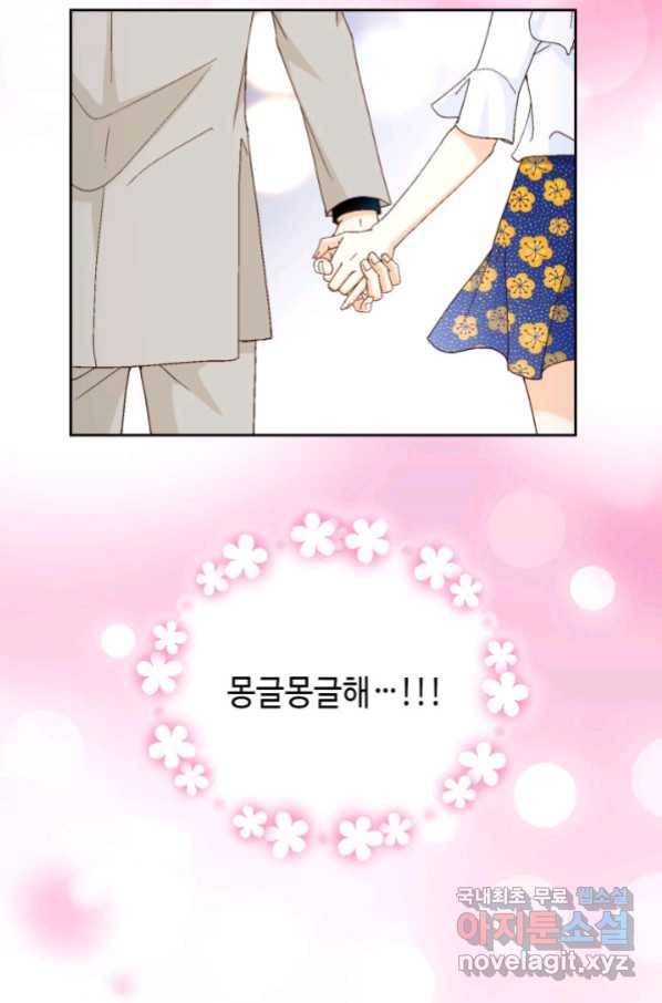 사랑의 순간 107화 아무에게도 하지 못한 이야기 14