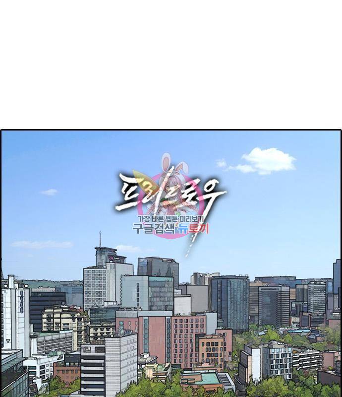 프리드로우 447화 1