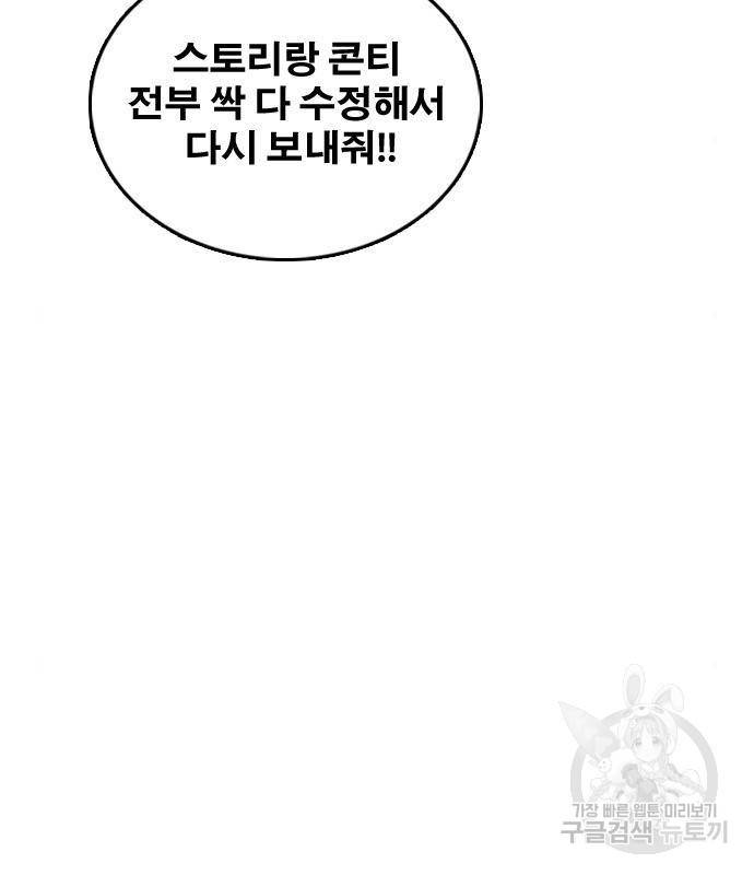 프리드로우 447화 18