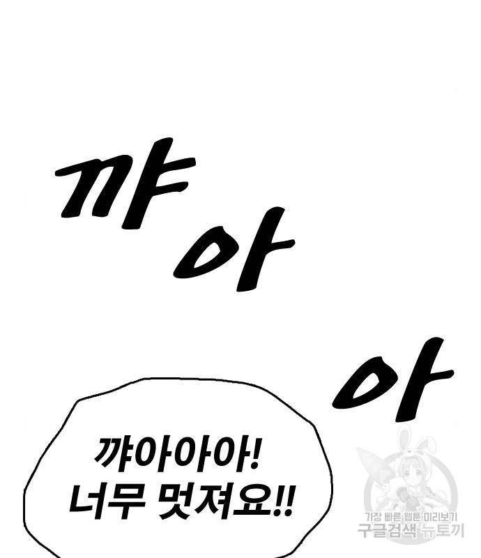 프리드로우 447화 20