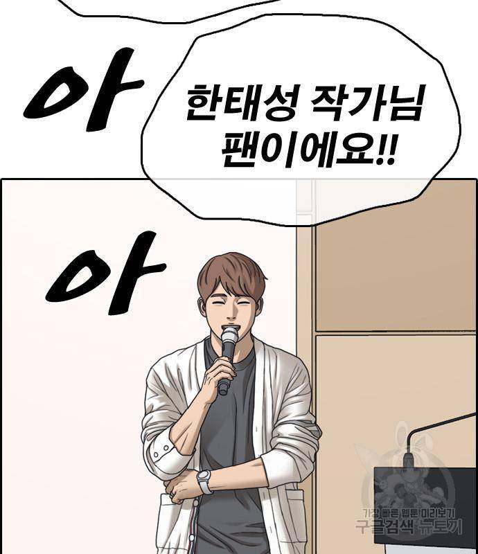 프리드로우 447화 21