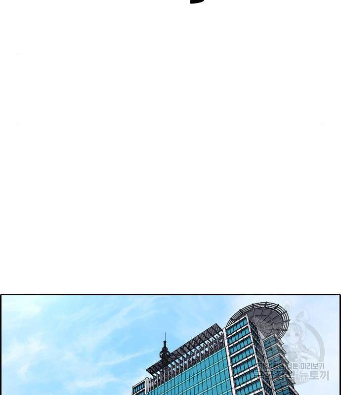 프리드로우 447화 26
