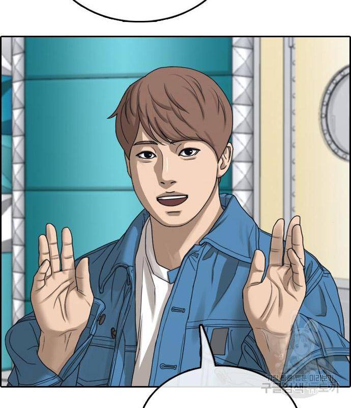 프리드로우 447화 30
