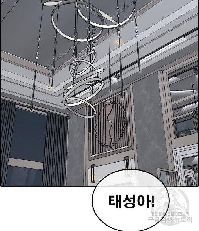 프리드로우 447화 35