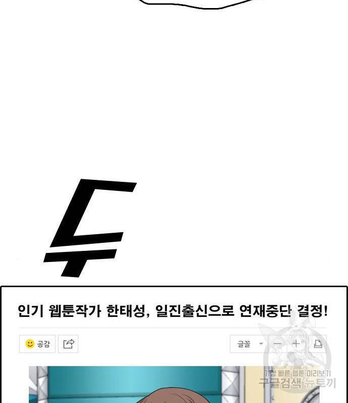 프리드로우 447화 53