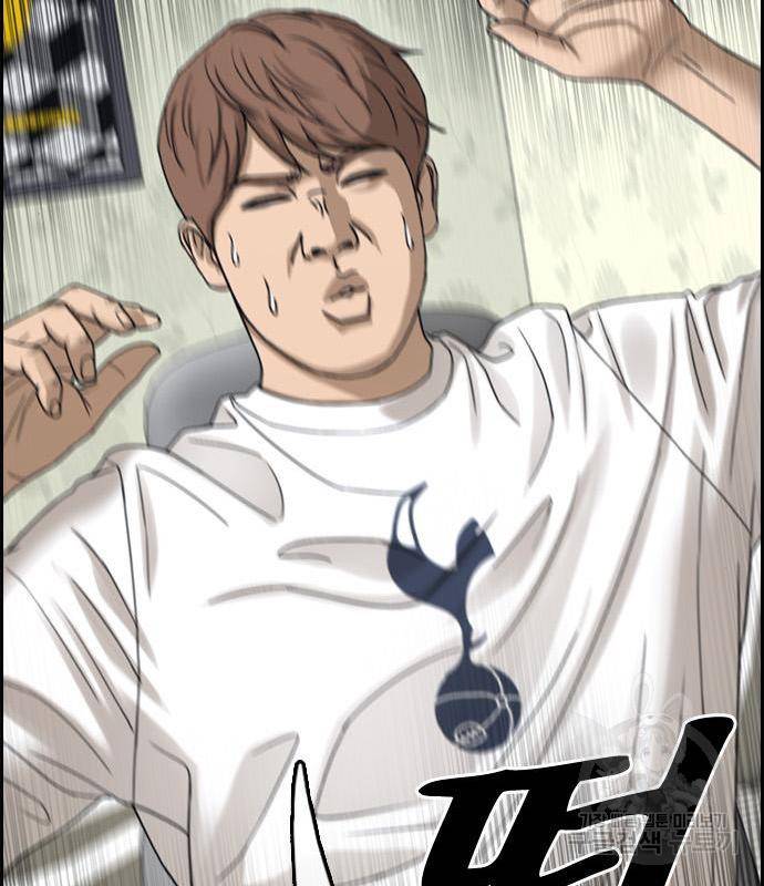 프리드로우 447화 69