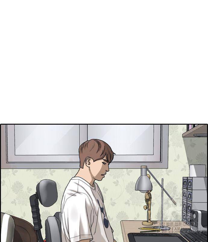 프리드로우 447화 71