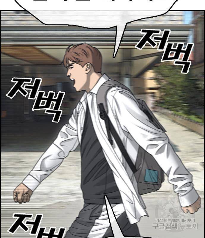 프리드로우 447화 80