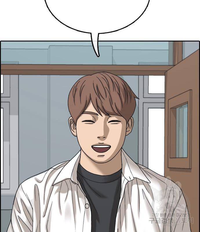 프리드로우 447화 84