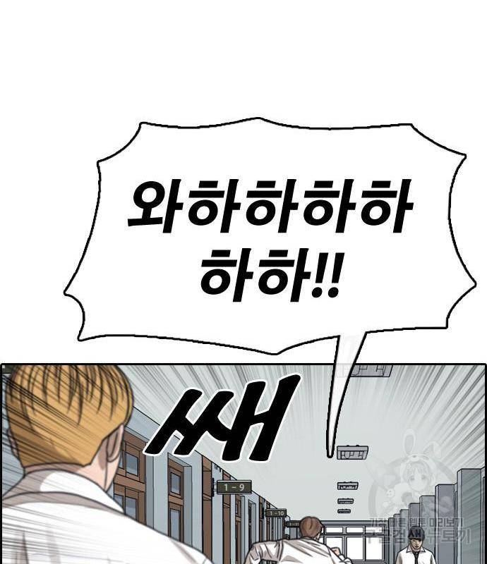 프리드로우 447화 100