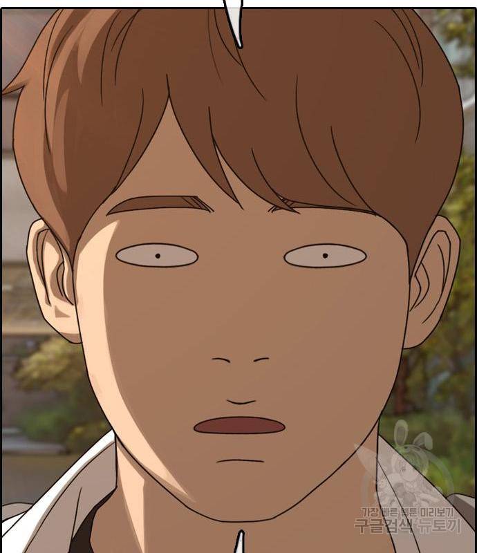 프리드로우 447화 114