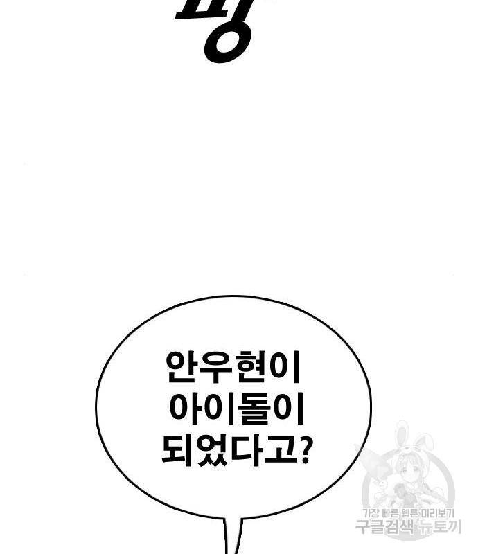 프리드로우 447화 125
