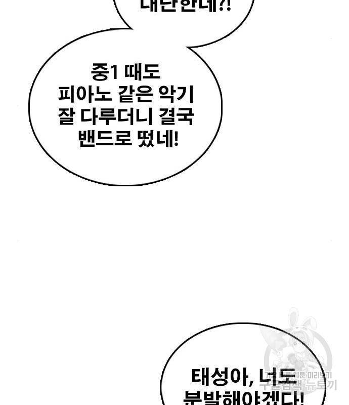 프리드로우 447화 129
