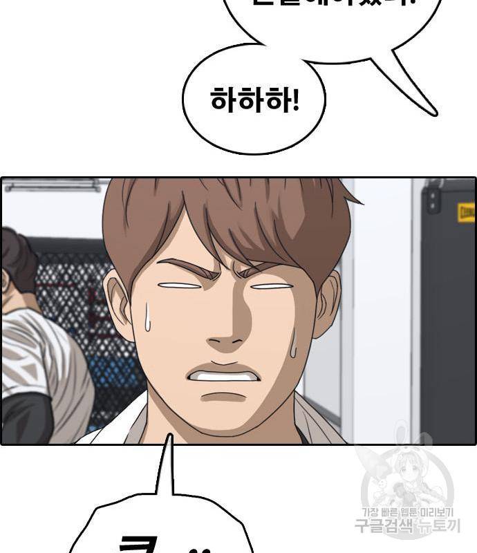 프리드로우 447화 130