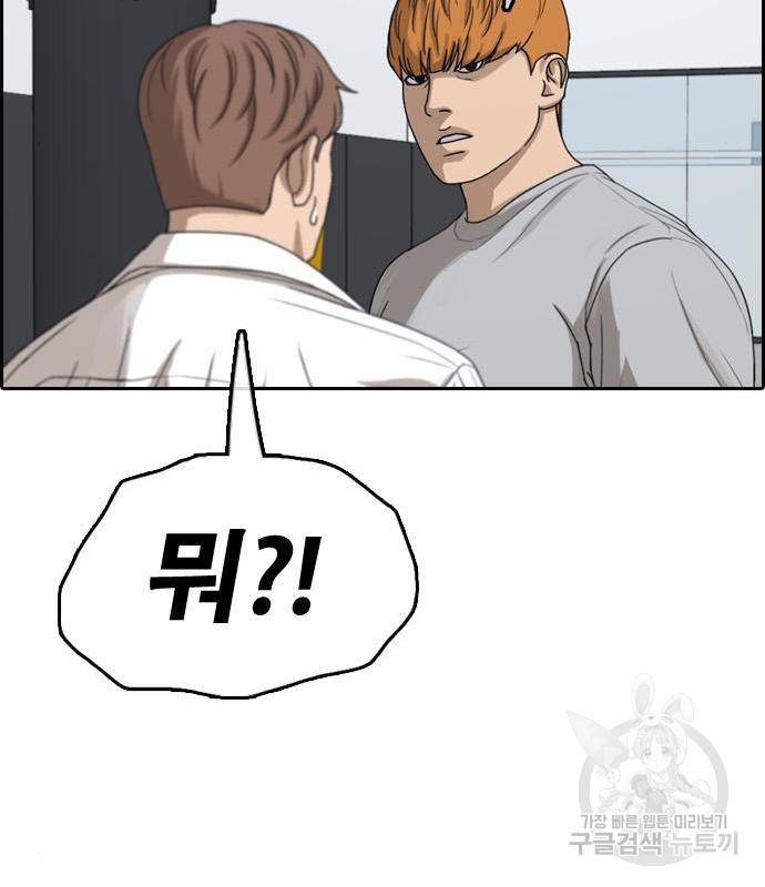 프리드로우 447화 132