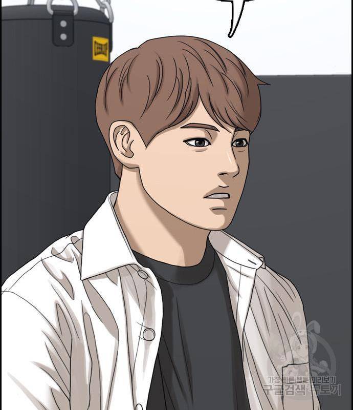 프리드로우 447화 143