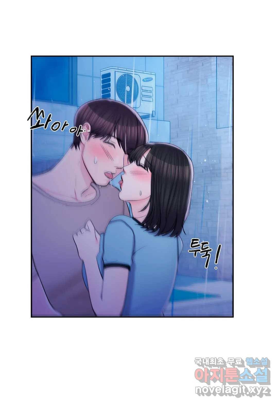 캠퍼스러브 29화 17