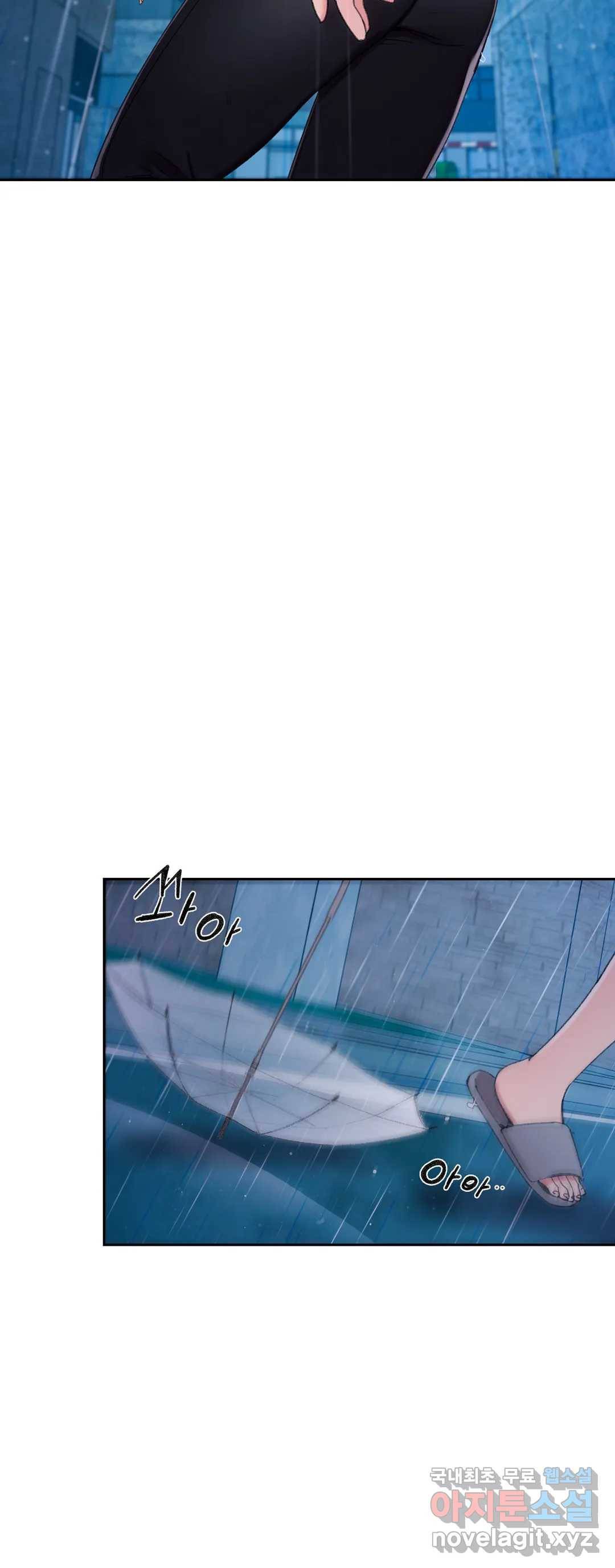 캠퍼스러브 29화 19