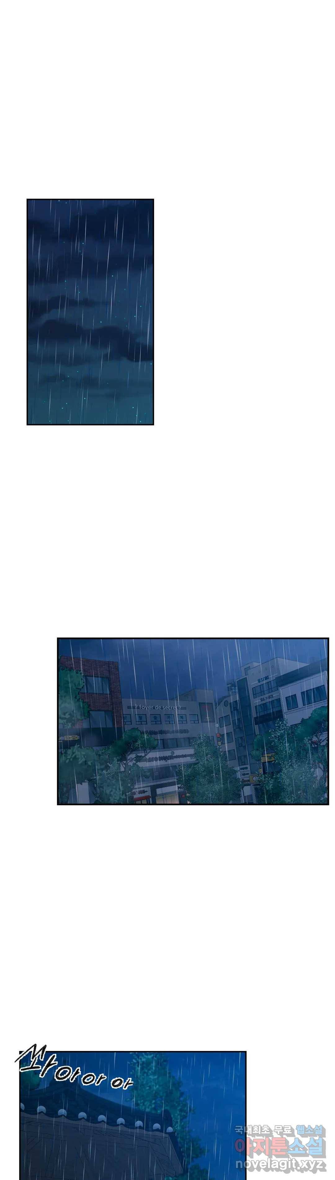 캠퍼스러브 29화 20