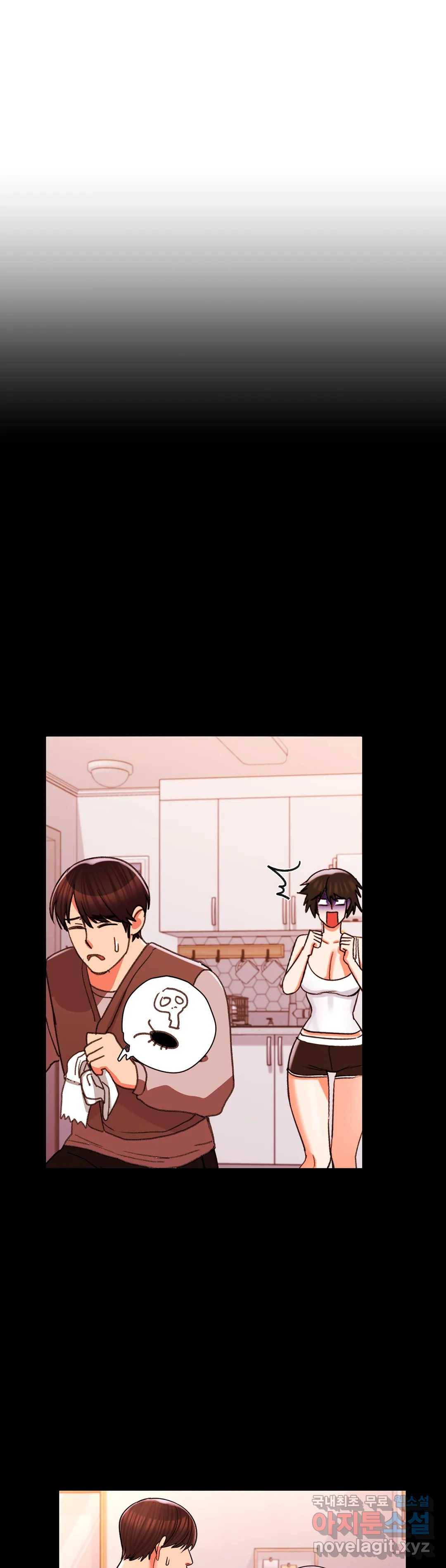 캠퍼스러브 29화 32