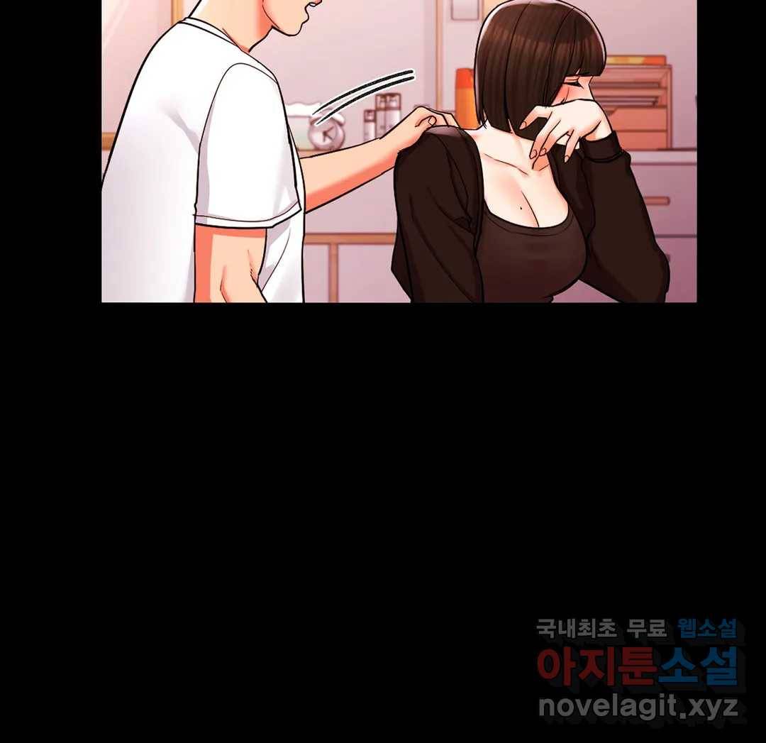 캠퍼스러브 29화 33