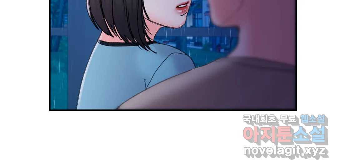 캠퍼스러브 29화 37