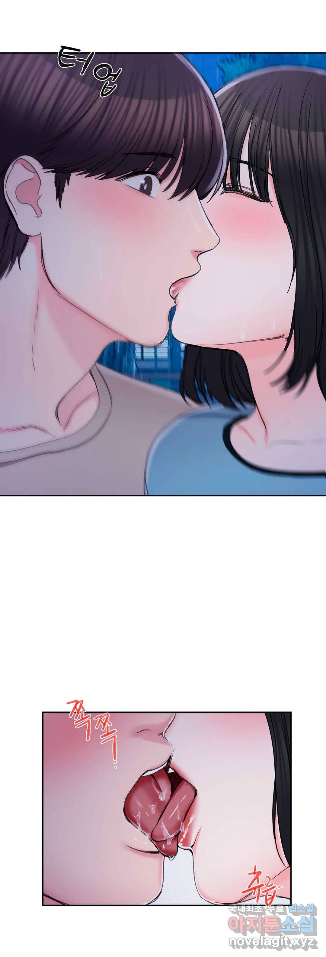캠퍼스러브 29화 38