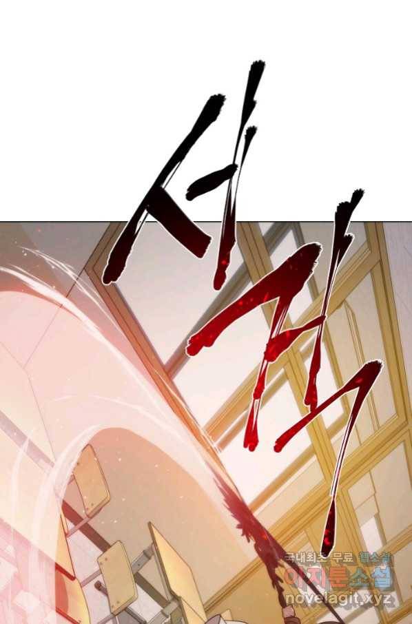 변신합시다 40화 1