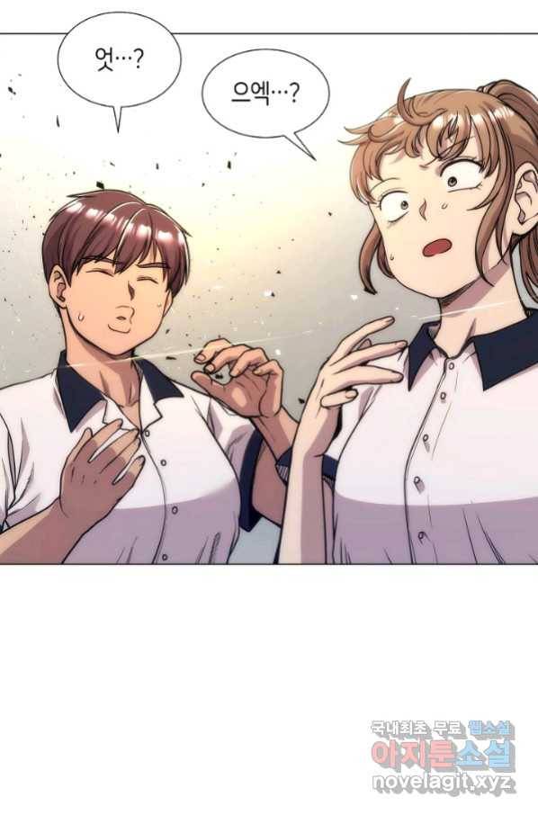 변신합시다 40화 4