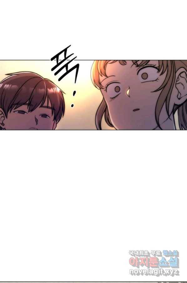 변신합시다 40화 5