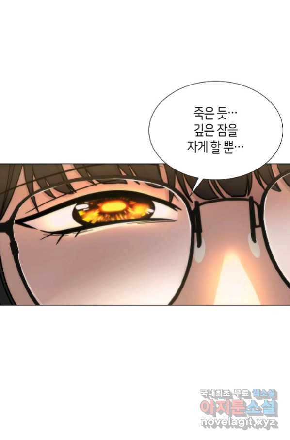 변신합시다 40화 16
