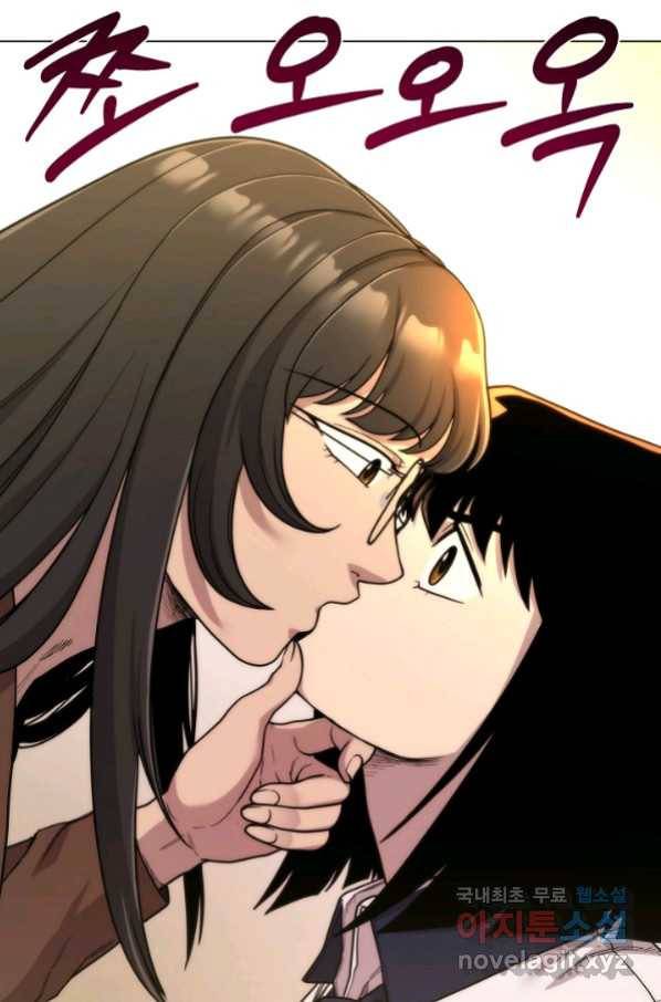 변신합시다 40화 17