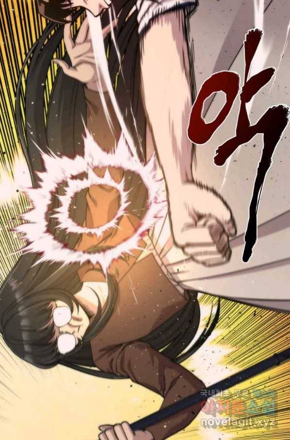 변신합시다 40화 20