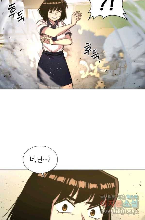 변신합시다 40화 27