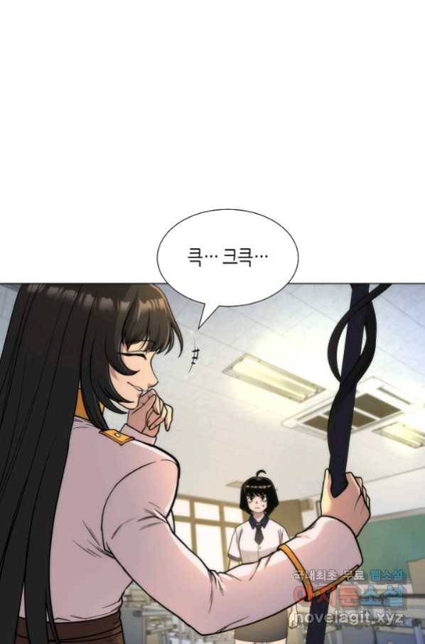 변신합시다 40화 35
