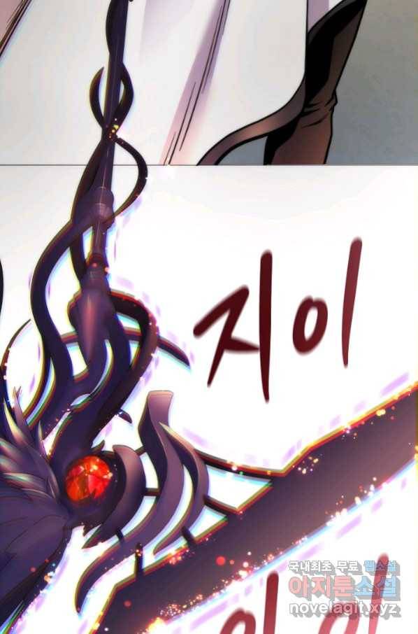 변신합시다 40화 39