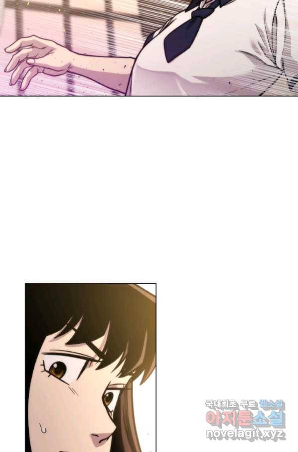 변신합시다 40화 41