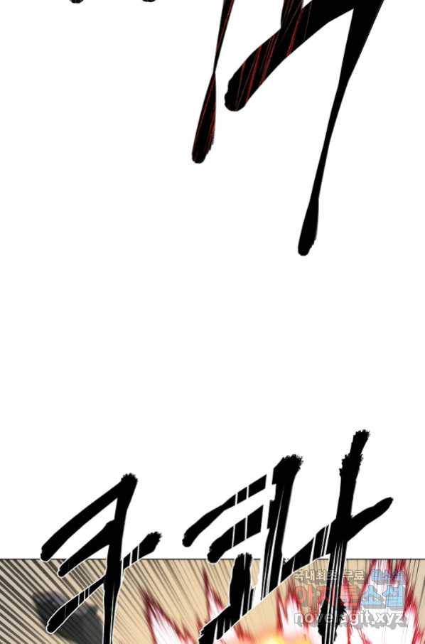 변신합시다 40화 49