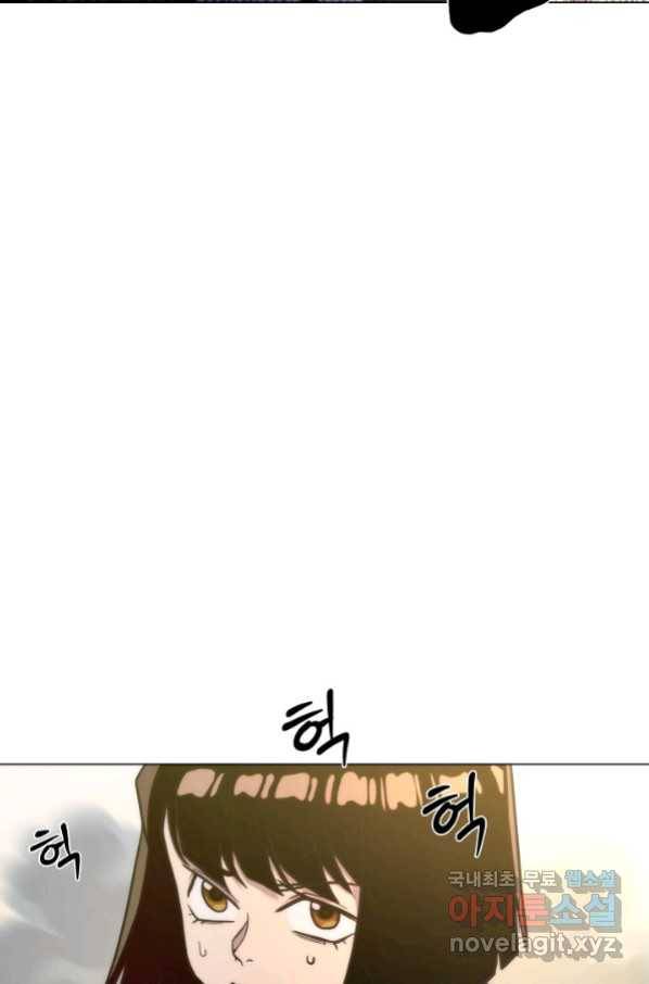 변신합시다 40화 51