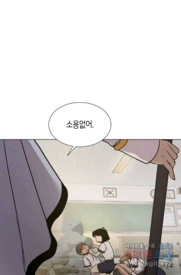 변신합시다 40화 55