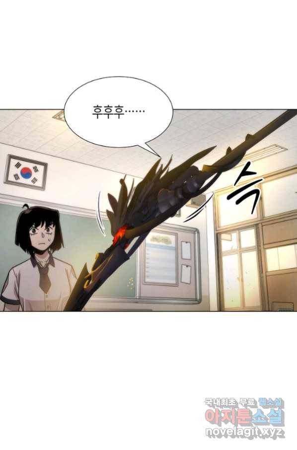 변신합시다 40화 61