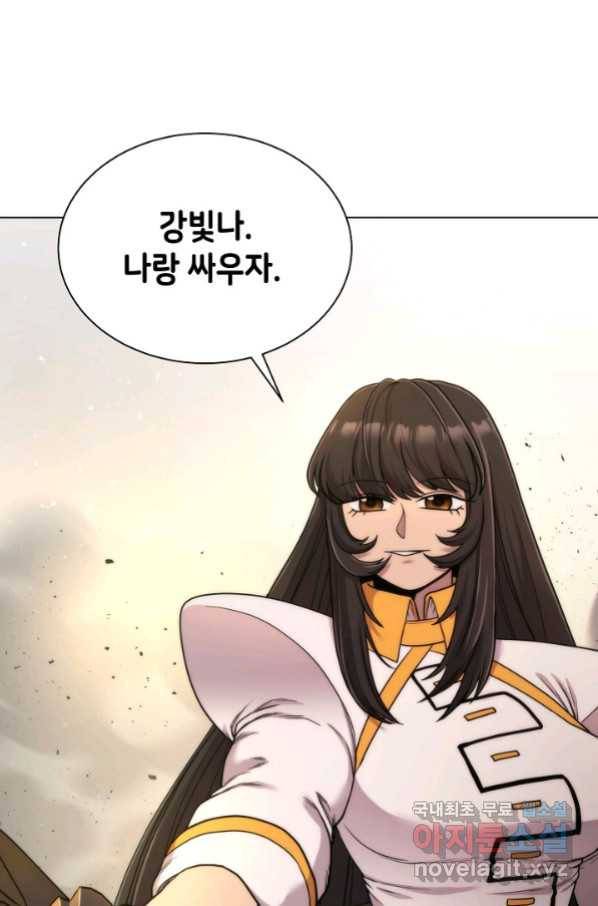변신합시다 40화 62